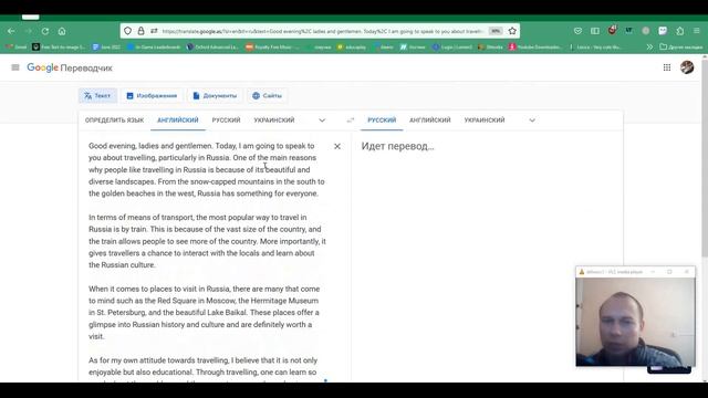 Лайфхаки для подготовки к ОГЭ и ЕГЭ и не только. Нейронные сети пишут топики по английскому языку. смотреть онлайн