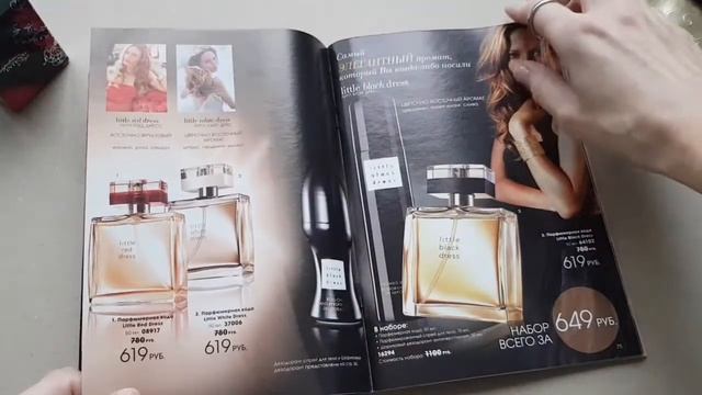 Каталог AVON десятилетней давности 15/2011?♀️ Листаем и ностальгируем