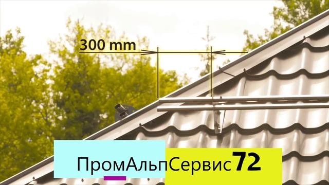 Правильная установка снегозадержаний GL смотреть онлайн