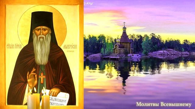 В День Святого целителя Амвросия Оптинского просите здоровья. Святой творит чудеса исцеления смотреть онлайн