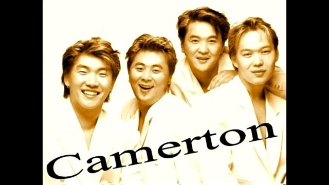 Camerton - Friday night смотреть онлайн