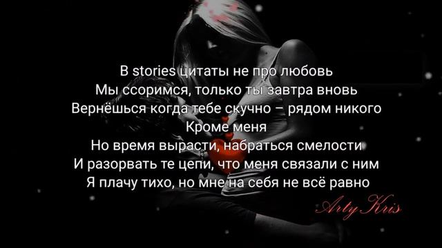 Ассамуель Слезы на подушке это не игрушки смотреть онлайн