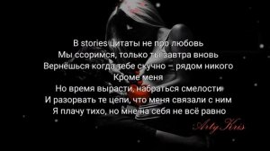 Ассамуель   Слезы на подушке   это не игрушки