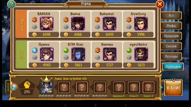 #19 Мастера Снов (возвращение) - Колкэраэль смотреть онлайн