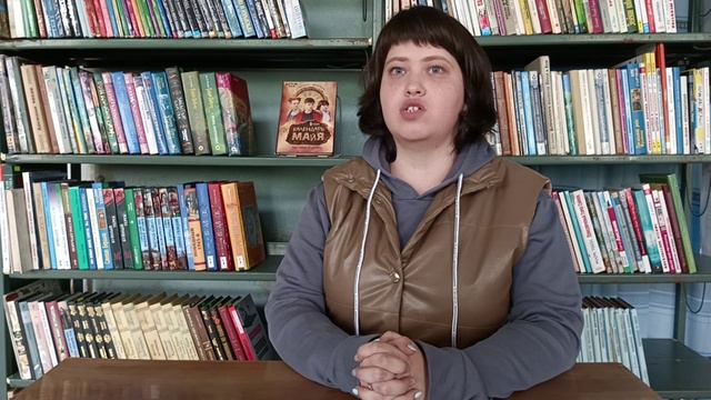 Клуб по интересам «Мир фантастики и фэнтези»
