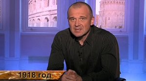 10 сентября, 2-я часть