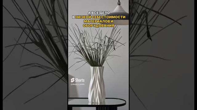 Как думаете, что ещё интересного можно напечатать на 3d принтере? #виталиймарков #деньгивземле #3d