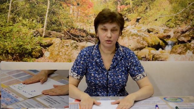 Обучение ребенка с особенностями развития... смотреть онлайн