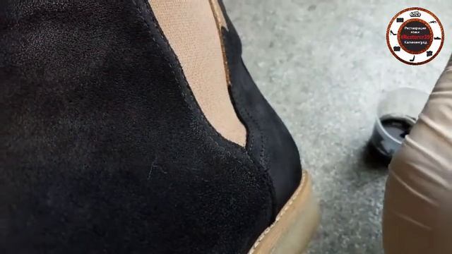 Покраска кожи, замша и нубука в Калининграде смотреть онлайн