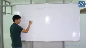 8 класс, 7 урок, Рациональные числа