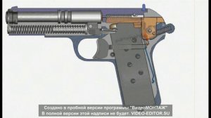 пистолет токарева 1933 года (боевая модель)