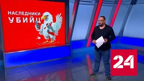 Польские гусары-террористы "засветились" на Белгородчине - Россия 24