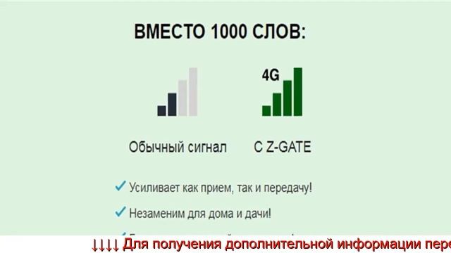 Усилитель сигнала сотовой связи 2g 3g - усилитель сигнала 4g интернета для телефона. смотреть онлайн