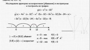 50  Алгебра и начала анализа  Алгебра 10 класс  № 351а  б  399б  403