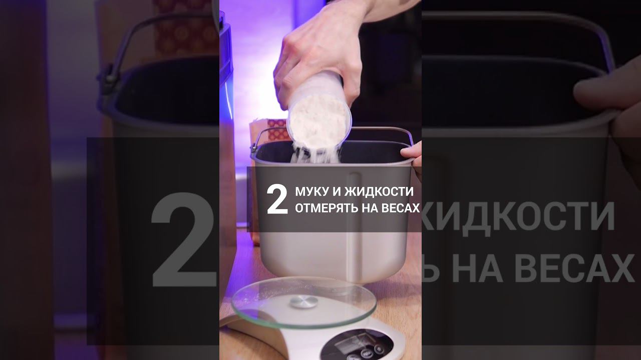 секреты ВЫПЕЧКИ ХЛЕБА смотреть онлайн