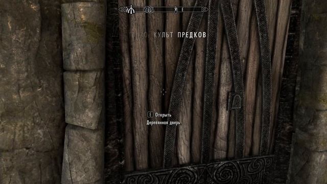 Skyrim SE ч3 Продолжаемс тесты сборки модов