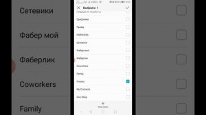 Как сохранять контакты на гугл аккаунт