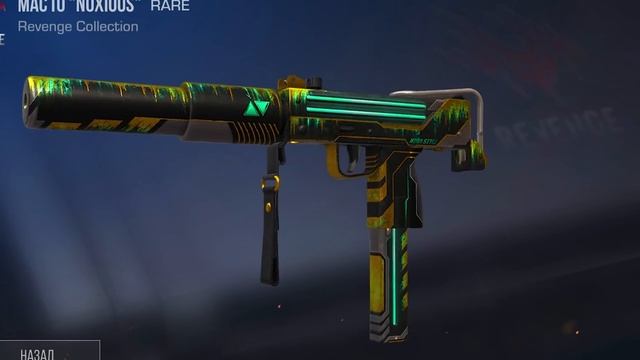 СКОЛЬКО ГОЛДЫ БУДЕТ ЕСЛИ ОТКРЫТЬ 100 БОКСОВ REVENGE в STANDOFF 2 ? СТАНДОФФ 2 смотреть онлайн