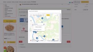 Как оформить доставку Почтой России на сайте sneki40.ru