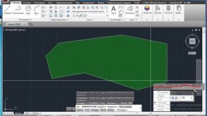 Как посчитать площадь объекта в AutoCAD?