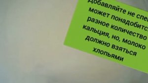 Творог из кипячёного молока!