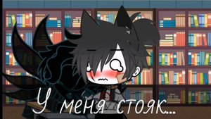 Мини фильм ДастБери/Я влюбился/Яой{3/?}