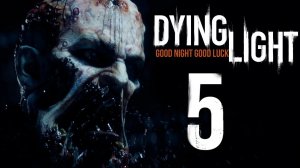 Dying Light: Hard [FREEKILL; Butcher] #5 Chapter 1