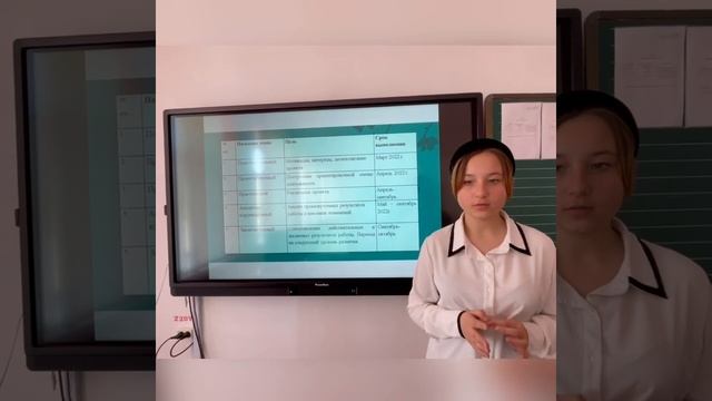 Озеленение пришкольного участка