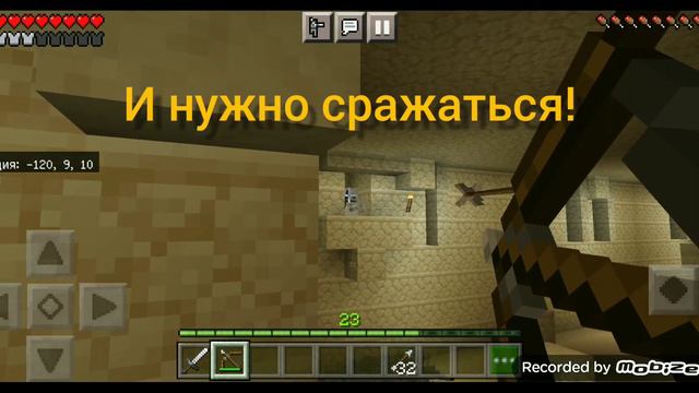 Новая карта! Анонс!