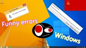 Funny errors #4 | Windows 8.1 and Windows 10 RUS