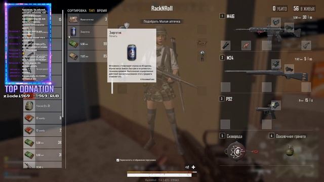 PUBG Lite поток в пупок смотреть онлайн