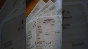 Приглашение иностранного гражданина в Россию физическими лицами