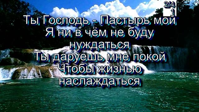 По благодати. (Христианские песни с текстом. Старый сборник).