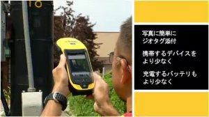 Trimble® GeoExplorer® 6000 シリーズ - イメージング