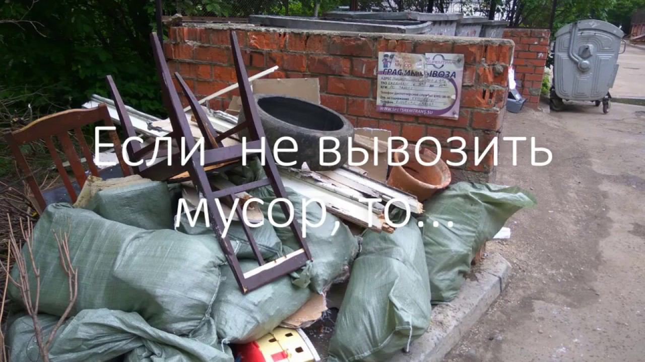 Помойка между корпусом 3 и 4 во дворе Дома 49 Новомытищинский