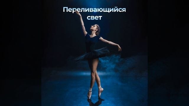 С восходом солнца