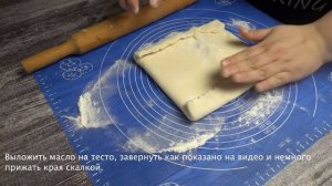 Круассаны без глютена! Круассаны из рисовой муки! Круассаны Gluten Free!
