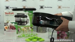 Пароварка TEFAL VS 7001