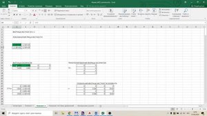 Лабораторная работа №1. КЭ модель фермы в Excel
