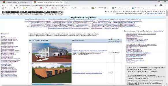 Преимущества_двухэтажных_паркингов_открытого_типа_перед_остальными