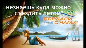 реклама