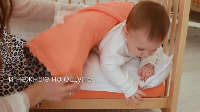 Муслиновое постельное белье для малышей | UMBO смотреть онлайн