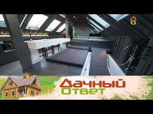 "Дачный ответ": Смелый интерьер многофункциональной мансарды с ванной и кинозалом
