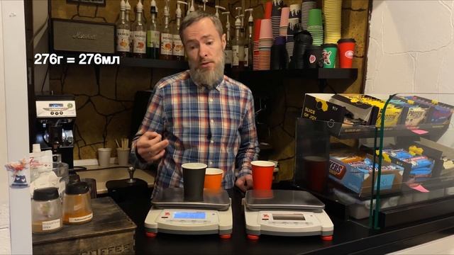 Миллилитры и граммы. В чём отличие?