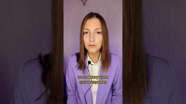 В моём профиле о питании без мифов. Заходи скорей☝🏻 #нутрициологонлайн смотреть онлайн