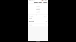 Умная розетка Hiper IoT P01