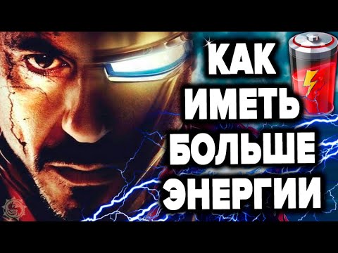 ? 4 ПРАКТИКИ КОТОРЫЕ ПРОБУДЯТ СКРЫТЫЕ РЕЗЕРВЫ ОРГАНИЗМА