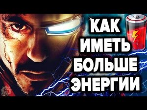 ? 4 ПРАКТИКИ КОТОРЫЕ ПРОБУДЯТ СКРЫТЫЕ РЕЗЕРВЫ ОРГАНИЗМА