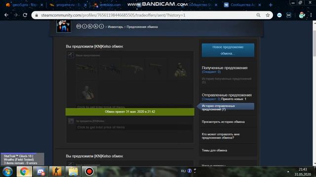 Меня кинули на 1к рублей!!! Чё мне делать??? Кто может помочь? смотреть онлайн