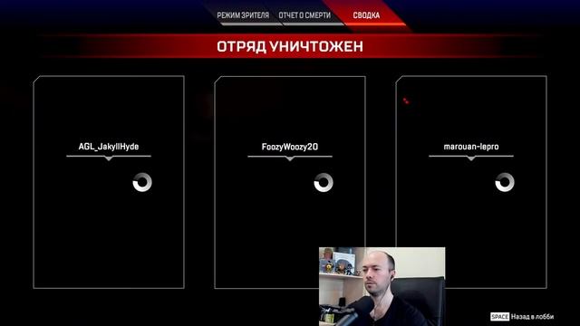 Apex Legends - 100 Kills за КАУСТИКА!!! Финал. Стрим. смотреть онлайн